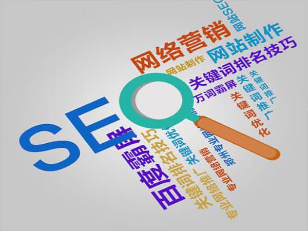盐池SEO优化报价:合理定价,提升网站流量的不二选择