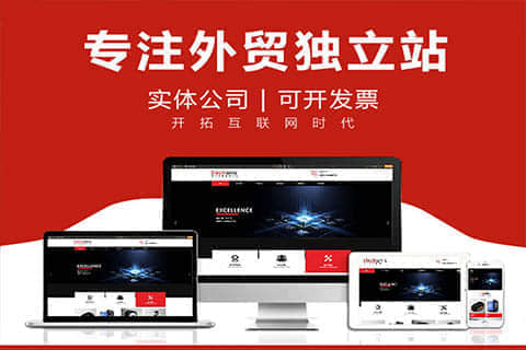 盐池越南语网站建设:连接越南市场的数字大门